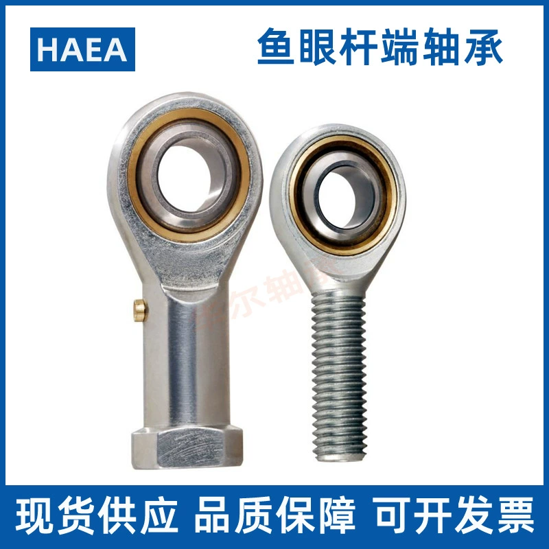 Подшипник на конце стержня «рыбий глаз» SI5 6 8 10 12 14 т/к внешняя резьба положительное и отрицательное соединение шатуна центростремительное