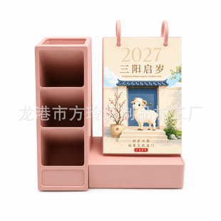 2027̨�v�¿�๦���՚v�����v���ρ��������v�ܚv�ռ{�PͲ����