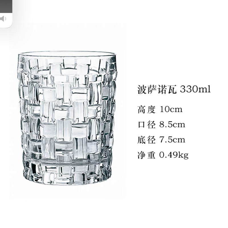 보사 노바 330ml