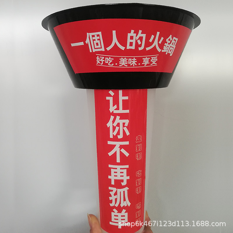 Vaso para hot pot, vaso individual, vaso para té con leche Oden con tazón, vaso para polvo de hielo Maocai, material PP, portátil.