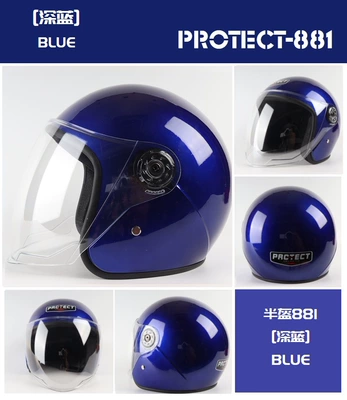 female male battery car safety — Motorcycle Safety Supplies - blue