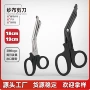 发黑户外15cm19cm帆布剪
