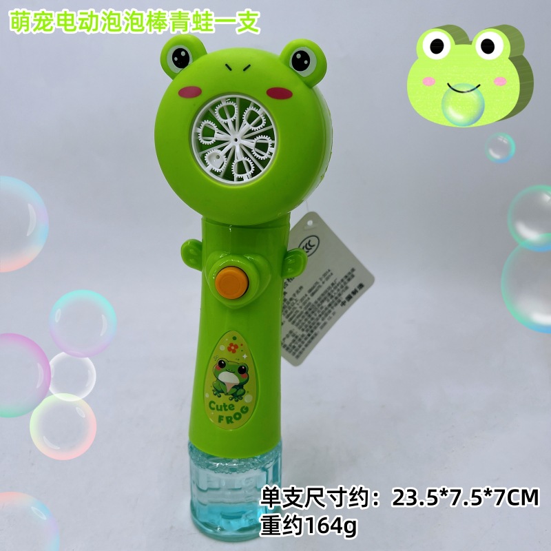 귀여운 전기 버블 지팡이 개구리