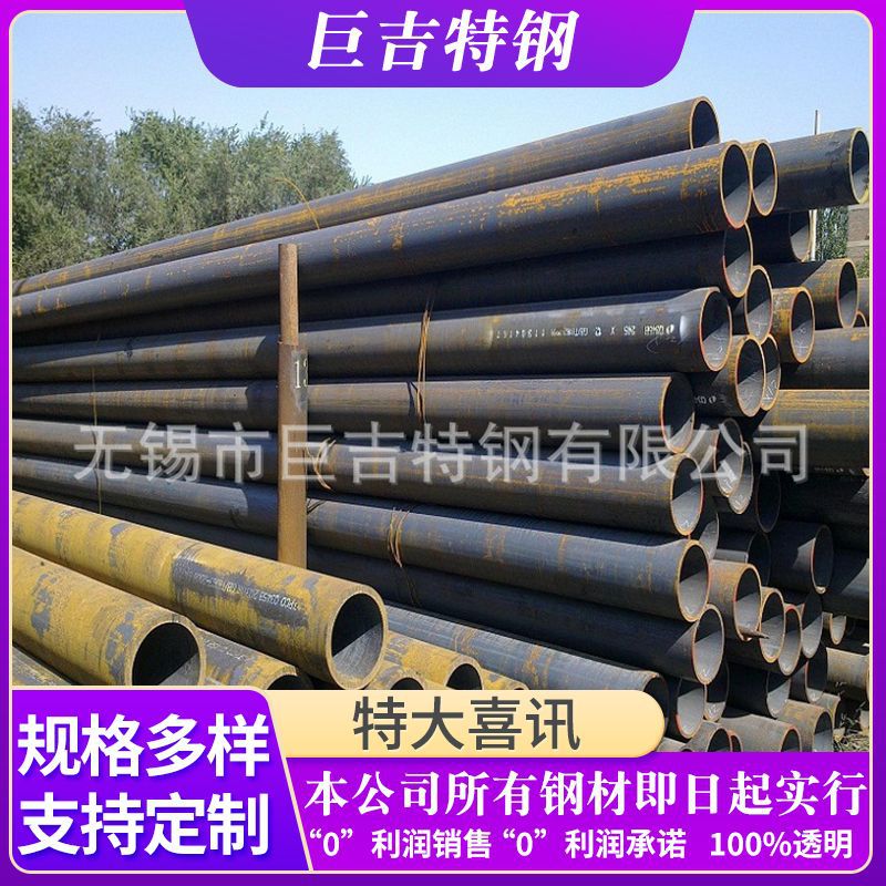 销售12Cr1MoV合金管电厂锅炉厂用精密合金管高压化肥用热轧合金管