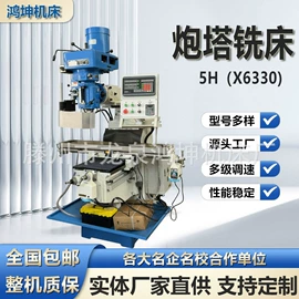 铣床;锯床;磨床