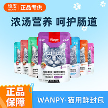 wanpy�BƤ�r���؈��؈���^��؈��؈؈��ʳ؈�l�I�B��Z��