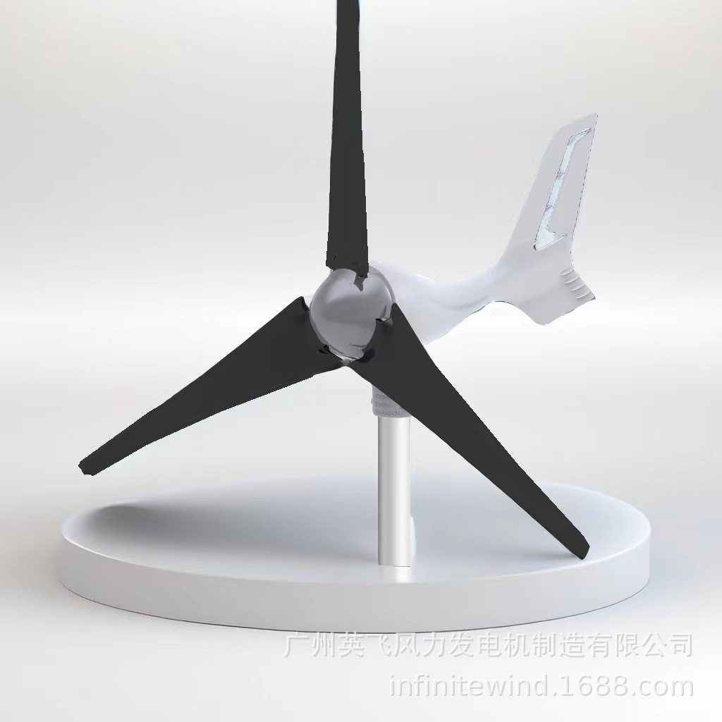 300W离网型小型风力发电机 风光互补路灯监控供电专用小风机