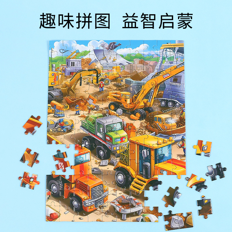 Rompecabezas de rompecabezas para niños, rompecabezas de papel, caja de color, dibujos animados de anime, princesa animal, educación temprana, juguetes educativos, niños al por mayor