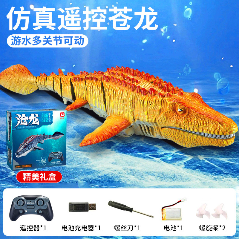 오버로드-창롱-옐로우 [배터리 1개] [라이트 워터 스프레이 + 절묘한 선물 상자]