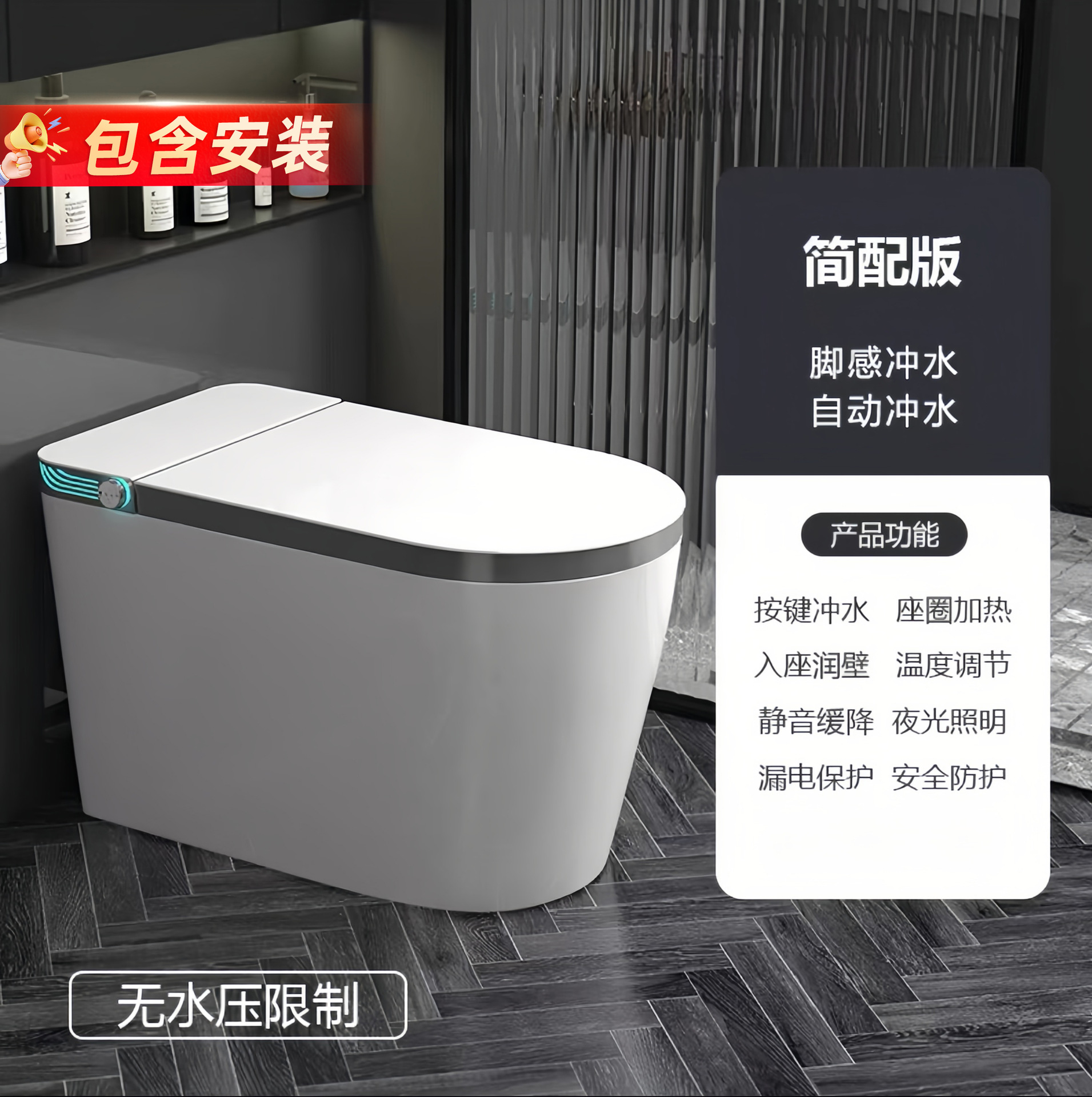 inodoro inteligente ligero de gran tamaño y asiento grande integrado totalmente automático lavado trasero sin restricción de presión de agua inodoro doméstico image 19