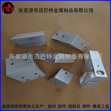 角件45 90 135度工业铝型材异型铝合金材连接件角码组合件CNC加工