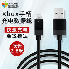 xbox手柄数据线Series手柄线xboxone电脑pc连接线ones充电线PS5/P