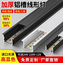 led���Ο��X�Ͻ�u�;��ԟ��X�۵�픰��b�􎧲����bǶ��ʽ���l��