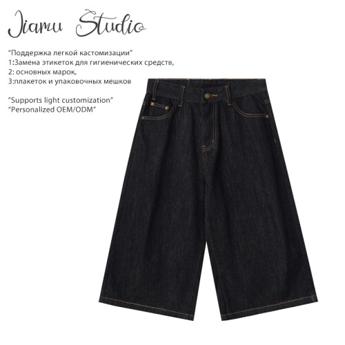 JIMAU New American retro original cow baggy jeans men's straight leg loose neutral wide legs