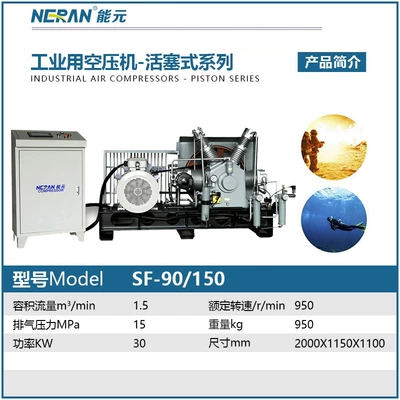 Pressure 30Mpa Testing – Hava kompressorları - sf-90150deposit