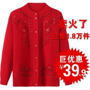 ���̴���ë������60�q70��������Ů�b�ﶬᘿ��_��������̫̫���