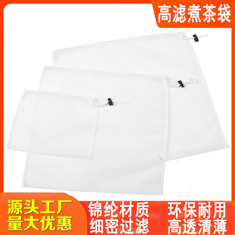 Tea Bags Pearl Silk Tea Bags Tea Filter Bags Large Reusable Pearl Milk Tea Shop Filter Gauze Special