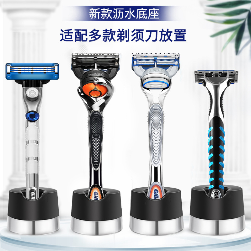 Manual Shaver Razor Drain Base Storage and Arrangement Suitable for Geely Fengyin Fengsu Weifeng Series