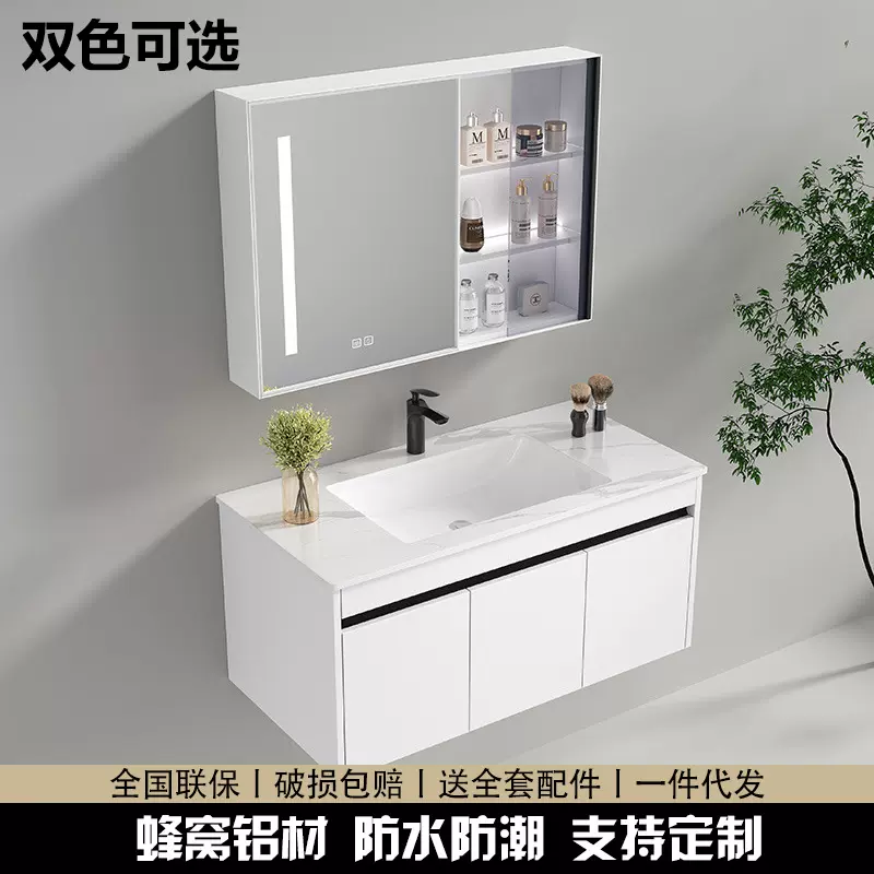 蜂窝铝合金浴室柜陶瓷一体卫生间太空铝洗手盆柜洗脸洗漱台面组合