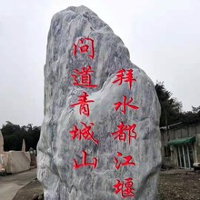 ̩ɽʯ��ʯ���^ʯ�SϞʯˮ��ʯ������I����ʯ�����]