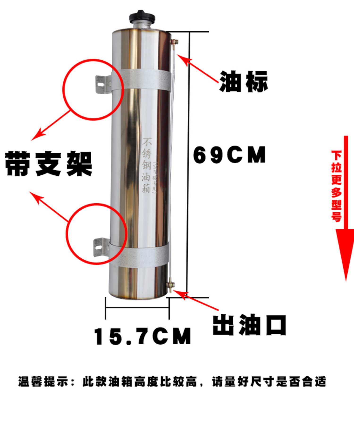 Chai warm stainless steel auxiliary oil tank daquan heating 60 litres jiefang han v delong truck diesel independent modification