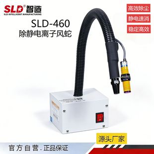 SLD-460�x���L�� �t���ԄӸБ����o늳��m�� ���I��ˮ�����o��L