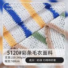 �U��ɫ��ë������ �ﶬ240g�����M�lë�����ϴ�ᘾW��������