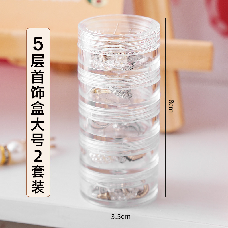 | | 베스트셀러 조합 | | 5 층 대형 탈착식 [2 세트]]