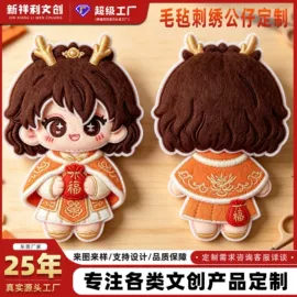 洗唛、商标;香包/香囊;布贴