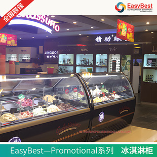 easybest�Ʋ���ʽ������L��չʾ���䙙ѩ��magic�ֹ�����͜�