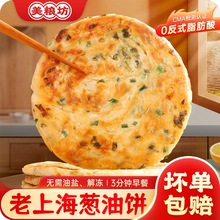 ��12�Sֱ�l�����Z�����Ϻ������[���20Ƭ*90g�ϰ�����ʳ�����ζ