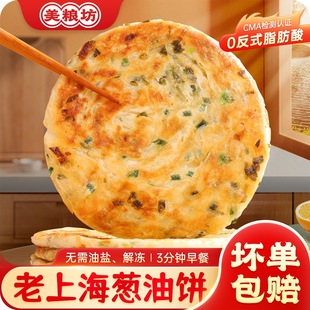 ��12�Sֱ�l�����Z�����Ϻ��[���20Ƭ*90g�ϰ�����ʳ�����ץ���