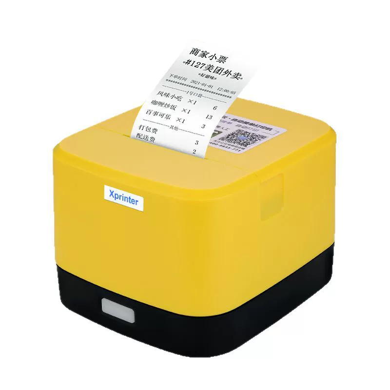 Xinye automatically accepts orders Meituan Ele.me JD Takeout Ticket Machine WiFi Internet-connected Thermal Printer