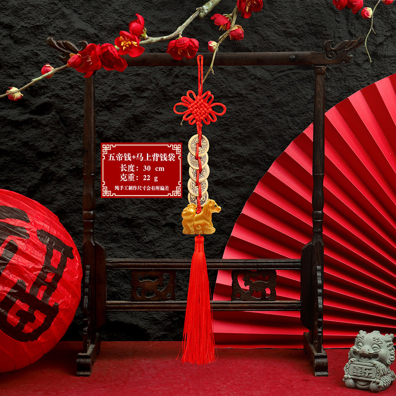 2026 新馬年中国の祭り樹脂五帝銅貨ペンダント屋内屋外車のペンダントギフトマネーバッグ|undefined