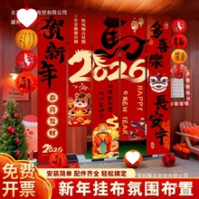 2026RՇ×l첼̈䁙b