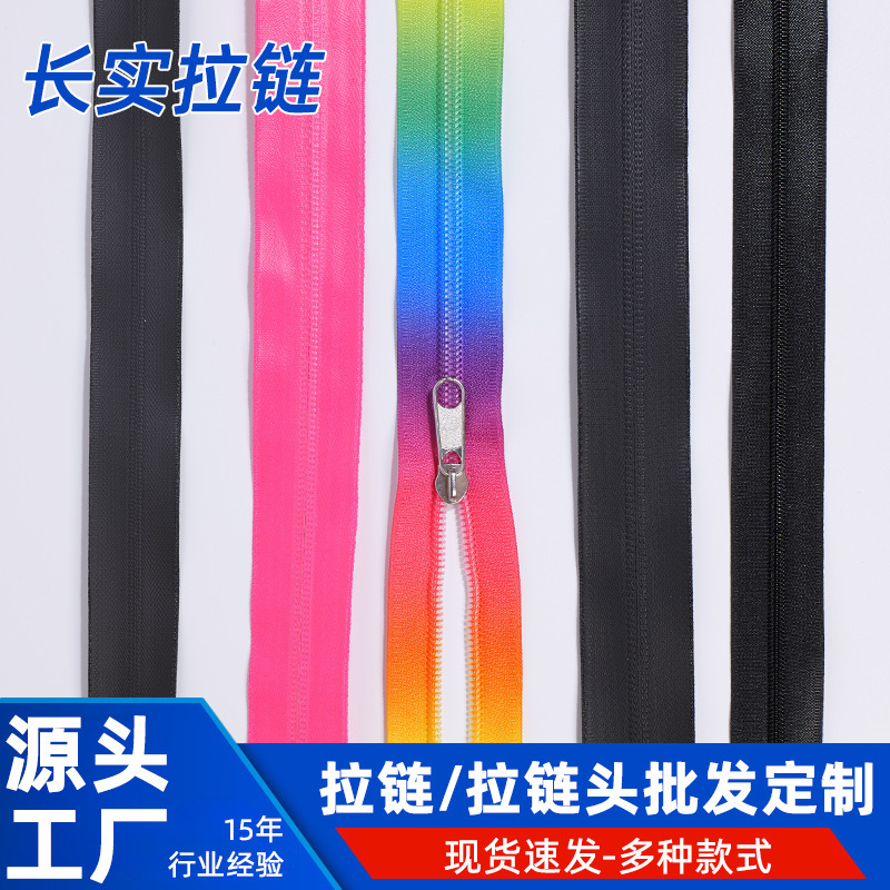 工厂批发3#5#防水TPU 塑料拉链拉链头五金拉头服饰箱包钱包小拉头|undefined