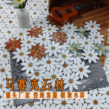 马赛克石材瓷砖贴片小块卫生间浴室背景墙手工砖文化石大理石墙贴