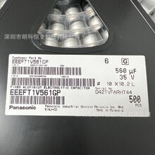EEEFT1V561GP �NƬ���X늽���� 560uF &plusmn;20% 35V SMD