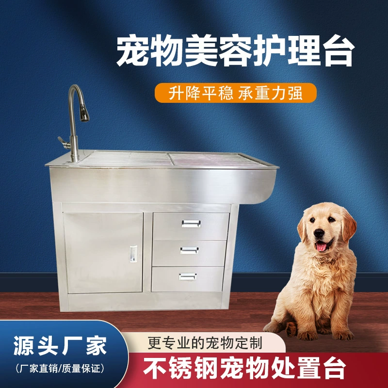 Стол для утилизации домашних животных, стол для чистки кошек и собак из нержавеющей стали, стол для стерилизации и диагностики и лечения животных, стол для чистки зубов и красоты