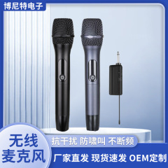 無線マイク一拉二舞台家庭用ktv全民k歌屋外音響会議公演通用マイク