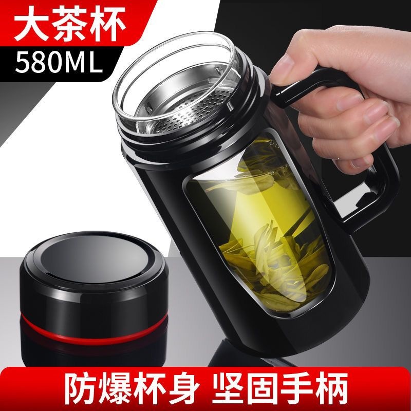 Large-capacity office anti-fall glass cup with handle, men's tea brewing cup, plastic glass cup, tea-water separation cup