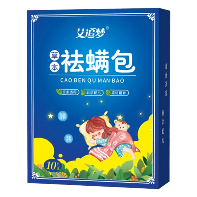 Ai Chasing Сумка Для Удаления Клеща мечты Бытовая травяная Сумка Для Удаления Клеща Спальня Удаление клеща Беременный ребенок Доступное растение Полынь Анти-клещ