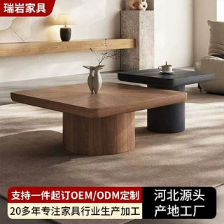中古风茶几胡桃木设计师简约方形组合家用客厅定制小户型茶桌