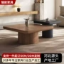 设计师组合方形小户型茶几