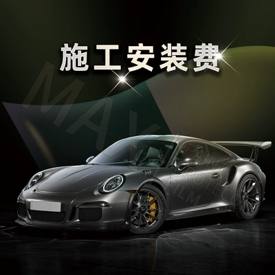 Auto Color Change Film | fiber sticker paint protective film - construction-and-installation-fee-nationwide-construction-152x-18-m