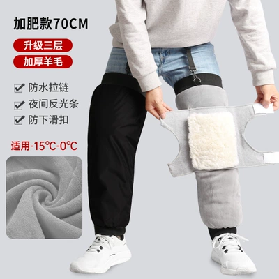 Motorcycle Safety Supplies, Electric Vehicle Knee Pads, Winter - upgraded-to-enlarge-and-fatten-three-layers-70cm-thick-silver-fox-velvet-real-wool-built-in-knee-pads