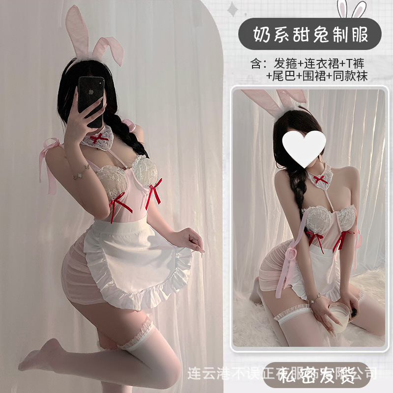 바니걸 + 어울리는 양말