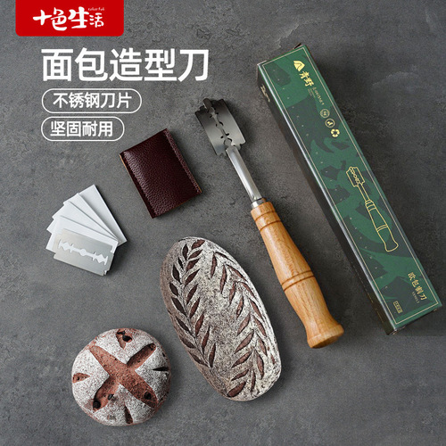 304 stainless steel European bag cutting knife bread shaping knife baguette special knife DIY shaping carved toast baking tool