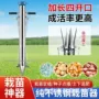 种植不锈钢播种器移苗器