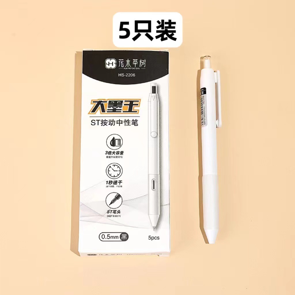 Bolígrafo de góner de tinta grande, punta de aguja, cepillo de cono, bolígrafo de prueba, segundo secado rápido, bolígrafo de postura positiva, agarre, examen de estudiante, 0,5mm